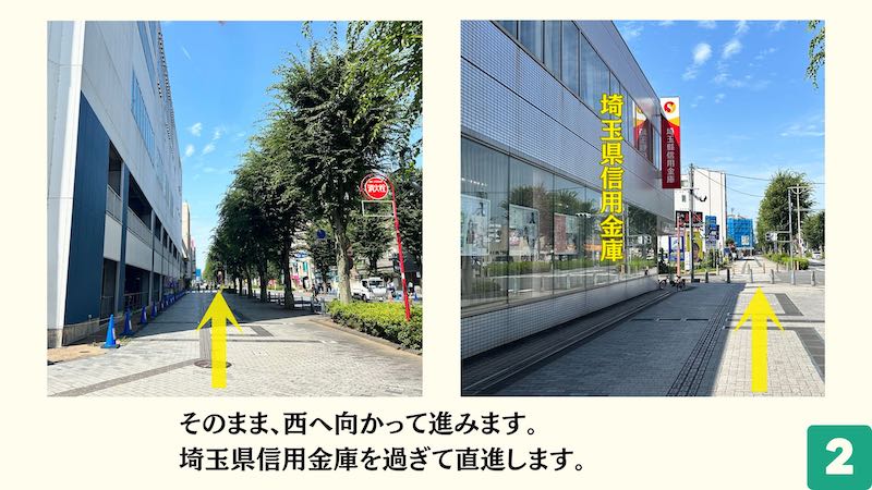 家電市場　ふじみ野店