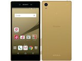 Xperia Z5 SO-01H docomo [Gold] JAN: