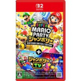 スーパー マリオパーティ ジャンボリー Nintendo Switch 2 Edition ＋ ジャンボリーTV/Switch 2 JAN:4902370553352