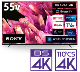 BRAVIA XRJ-55X90K [55インチ] JAN:4548736136205