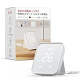 SwitchBotハブ2 W3202106 JAN:0850043739784