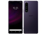 Xperia 1 III SIMフリー [フロストパープル] JAN:4589771644669