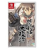 怒首領蜂大復活 [Nintendo Switch] JAN:4570101050229