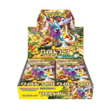 ポケモンカードゲームスカーレット&バイオレット 拡張パック ワイルドフォース [BOX] JAN:4521329394831