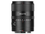 7Artisas 85mm F1.8 AF 8518ZB-AF [ニコンZ用] JAN: