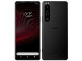 Xperia 1 III SIMフリー [フロストブラック] JAN:4589771644645