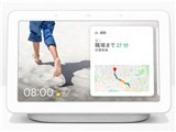 Google Nest Hub [Chalk] JAN:0193575000206