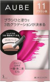 ソフィーナ オーブ クチュール ブラシひと塗りシャドウN 11 ブラウン系 JAN: