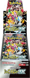 ポケモンカードゲームスカーレット&バイオレット ハイクラスパック シャイニートレジャーex [BOX] JAN:4521329394824