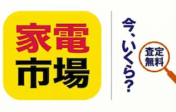 家電市場 logo　ログ