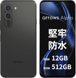 FCNT Arrows Alpha 512G ブラック SIMフリー楽天版減額 JAN:4580527850921