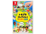 トモダチコレクション わくわく生活 [Nintendo Switch] JAN:4902370553963