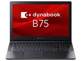 dynabook B75/HV A6BBHVBCLP25 JAN:4571588074609