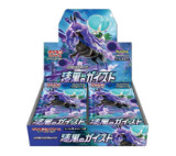 【BOX】漆黒のガイスト JAN:4521329306452