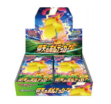 【BOX】仰天のボルテッカー JAN:4521329290133