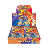 ポケモンカードゲームスカーレットu0026バイオレット 強化拡張パック 熱風のアリーナ [BOX] JAN:4521329374758
