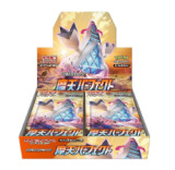 【BOX】摩天パーフェクト JAN:4521329322391