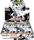 ポケモンカードゲームスカーレットu0026バイオレット 拡張パック ホワイトフレア [BOX] JAN:4521329427782